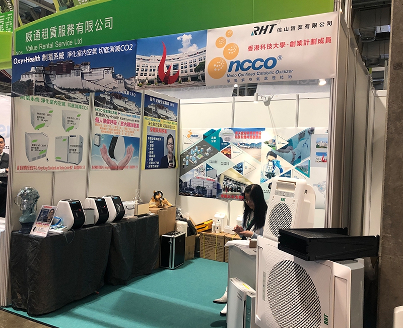 展會現(xiàn)場